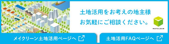 川崎市宮前区潮見台の貸事務所